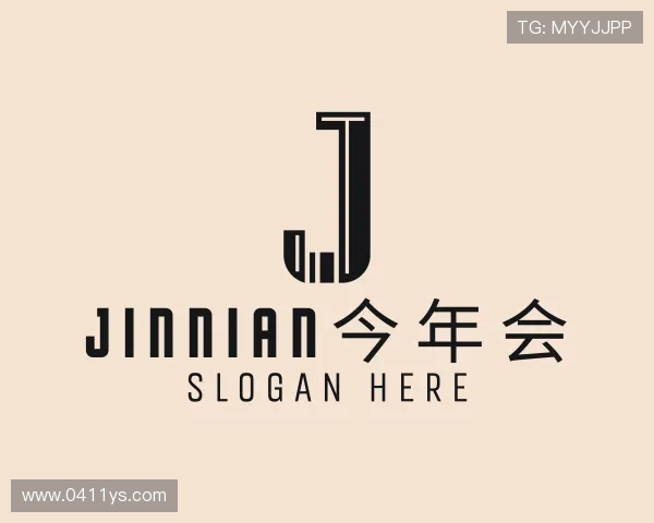 解读jinnian今年会